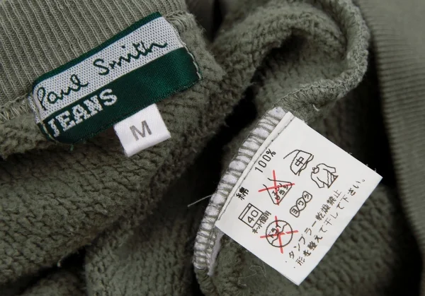 ポールスミス ジーンズ Paul Smith JEANS コットンワッペンワンポイント半袖スウェット グリーンM K-107242_011