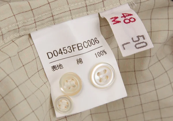 パパスPapas コットン格子チェックプルオーバー半袖シャツ ベージュ48M K-107243_014