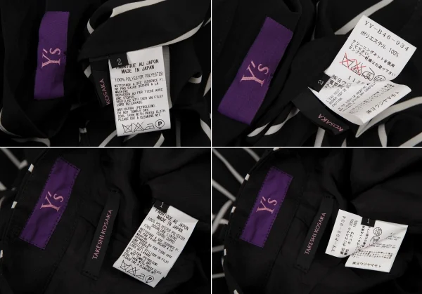 タケシコウサカバイ ワイズ ピンクレーベルTAKESHI KOSAKA by Y's Pink Label ストライプドレープセットアップ 黒2・1 K-107298_018