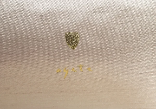 アガットagete K10チャーム&ネックレスボックスセット ゴールド K-107316_016