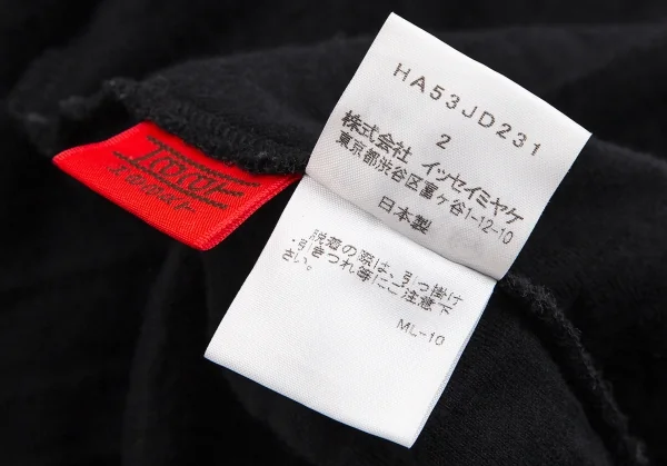 イッセイミヤケ ハートISSEY MIYAKE HaaT 後染めメッシュ切替ボタンレスショールロングカーディガン 黒2 K-107325_012