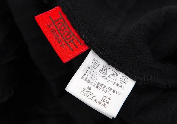 イッセイミヤケ ハートISSEY MIYAKE HaaT 後染めメッシュ切替ボタンレスショールロングカーディガン 黒2 K-107325_013
