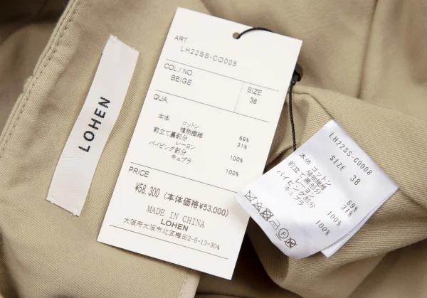ローヘンLOHEN デザイン2WAYロングコート ベージュ38 K-107341_015