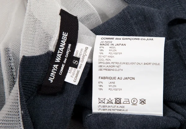 ジュンヤワタナベ コムデギャルソンJUNYA WATANABE COMME des GARCONS チュール切替レイヤード半袖ニット 紺白S K-107350_015