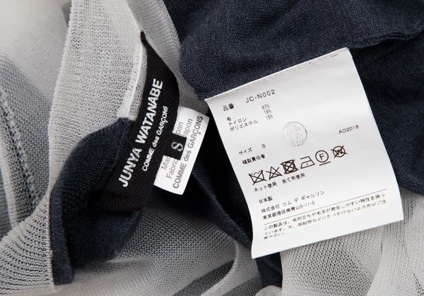 ジュンヤワタナベ コムデギャルソンJUNYA WATANABE COMME des GARCONS チュール切替レイヤード半袖ニット 紺白S K-107350_016