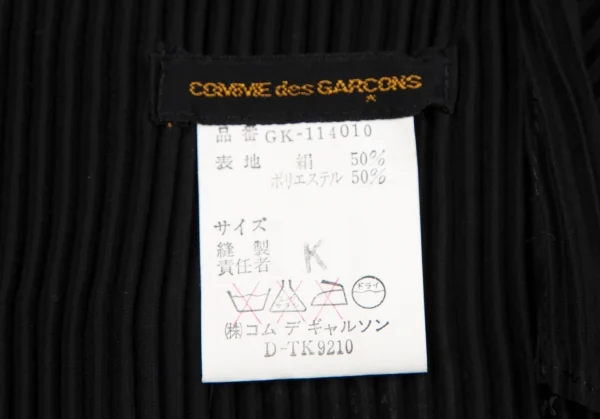 コムデギャルソンCOMME des GARCONS シルクポリプリーツ大判ストール 黒F K-107375_006