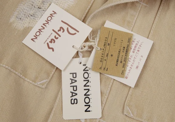 パパスPapas 染色クラッシュデニムジャケット クリームM K-107387_020