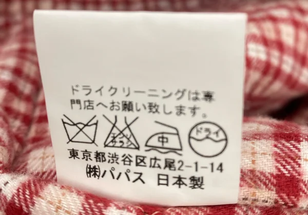 Papas Cotton Corduroy Collar Padding Jacket K-107394_020