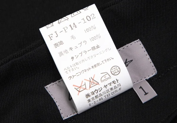 ヨウジヤマモト ファムYohji Yamamoto FEMME オールドギャバベルテッドセットアップ 黒1 K-107407_019