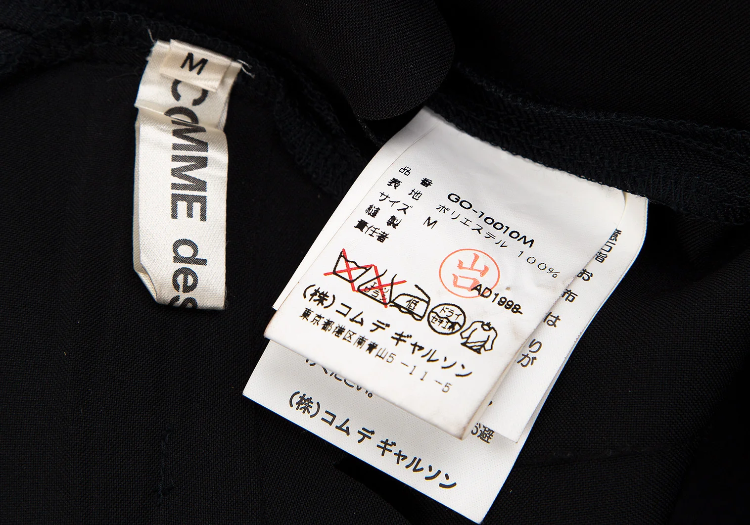 コムデギャルソンCOMME des GARCONSポリラウンドカッティング