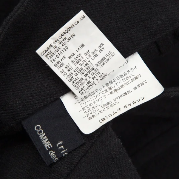 トリココムデギャルソンtricot COMME des GARCONS オールドギャバジャンパーラップスカート 黒F K-107418_014