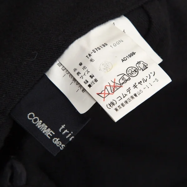 トリココムデギャルソンtricot COMME des GARCONS オールドギャバジャンパーラップスカート 黒F K-107418_015