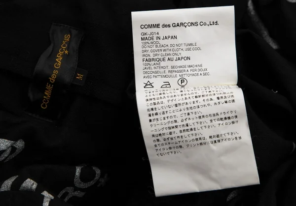 コムデギャルソンCOMME des GARCONSグリッターロゴ顔料プリント変形ジップアップジャケット 黒シルバーM K-107436_018