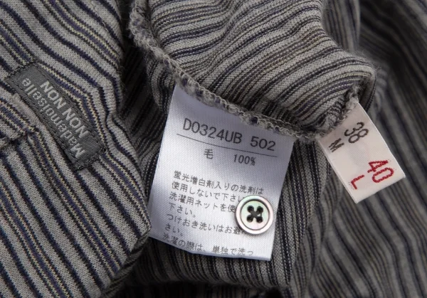 マドモアゼルノンノンMademoiselle NON NON ウールロゴワンポイントマルチボーダーシャツ グレー紺40L K-107461_014