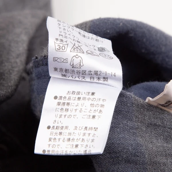 マドモアゼルノンノンMademoiselle NON NON コットンエンブレムロゴワンポイントガーゼシャツ チャコール40L K-107462_014