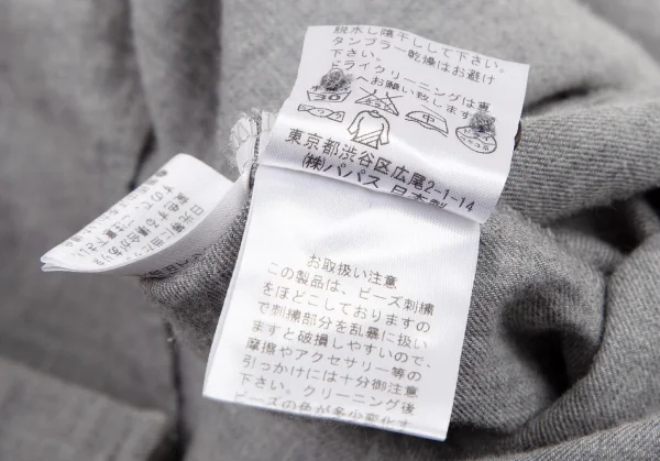マドモアゼルノンノンMademoiselle NON NON コットンビーズ刺繍マオカラープリーツ切替シャツ グレーL位 K-107466_017