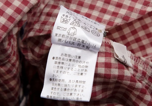 マドモアゼルノンノンMademoiselle NON NON コットンギンガムチェックパイピングプルオーバープリーツシャツチュニック エンジベージュ40L K-107467_015