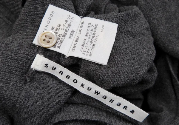スナオクワハラsunao kuwahara コットンフロントボタン留め変形ニットカーディガン グレーM K-107511_014