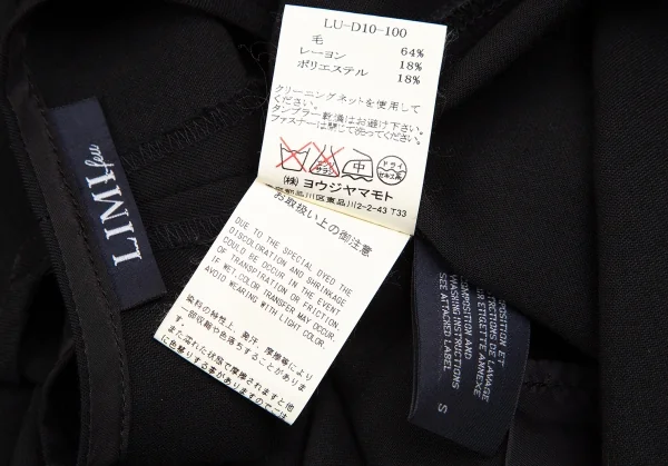 リミフゥLIMI feu 混紡ウールギャバスリットデザインノースリーブ 黒S K-107523_015