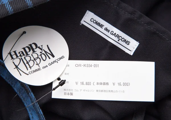 新品!コムデギャルソンCOMME des GARCONS HaPPy RIBBON ねじれデザインチェックトートバッグ 青黒赤 K-107553_012