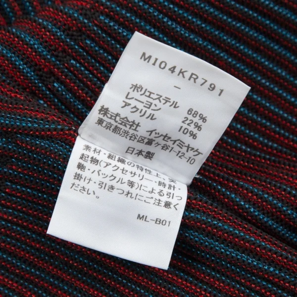 イッセイミヤケ ミーISSEY MIYAKE me ストライプリブフレアノースリーブ 黒赤青F K-107576_011