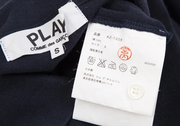 プレイ コムデギャルソンPLAY COMME des GARCONS ハートワッペン鹿の子ポロシャツ 紺S K-107616_013