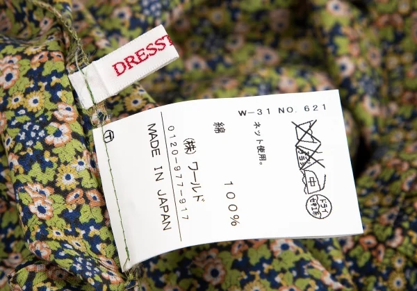 ドレステリアDRESSTERIOR 花柄ショートキャミソール 黄緑マルチM位 K-107622_013