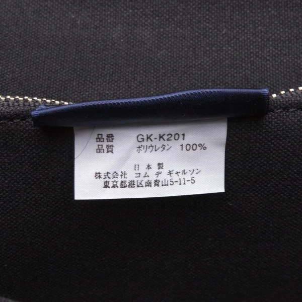 コムデギャルソンCOMME des GARCONS フェイクレザータクティカルポケットバッグ 白 K-107645_019