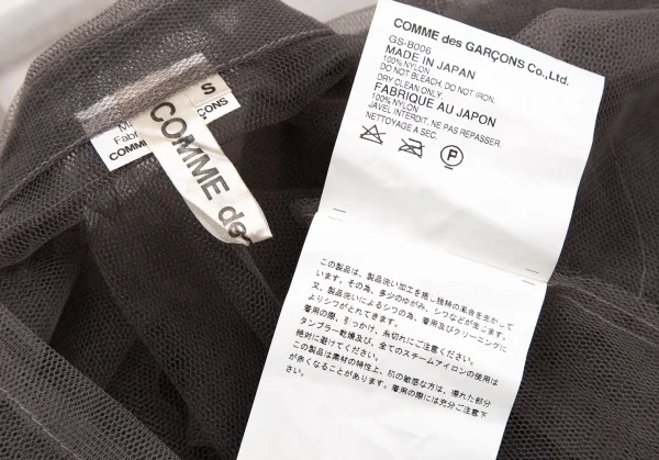 コムデギャルソンCOMME des GARCONS フロントティアード切替チュール半袖シャツ グレージュS K-107665_013