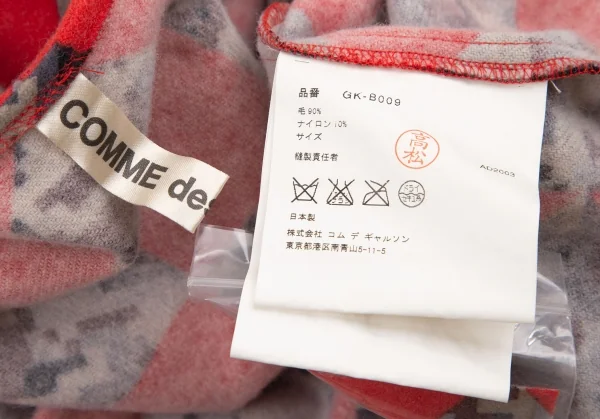 コムデギャルソンCOMME des GARCONS ウールカモ柄ダイヤチェックノースリーブトップス 赤他S位 K-107676_011