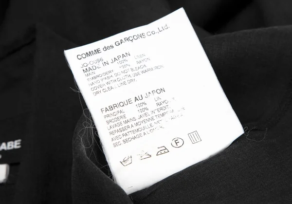 ジュンヤワタナベ コムデギャルソンJUNYA WATANABE COMME des GARCONSリネン裾テープオーバーサイズワンピース 墨黒M K-107717_018