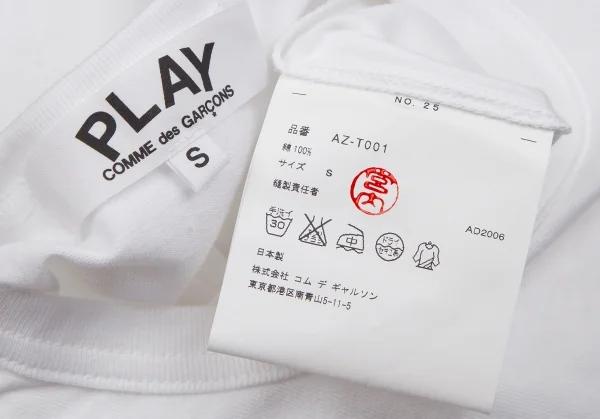 プレイ コムデギャルソンPLAY COMME des GARCONS 胸ハート