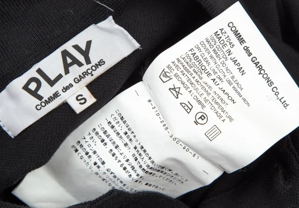 プレイ コムデギャルソンPLAY COMME des GARCONS 緑胸ハート鹿の子