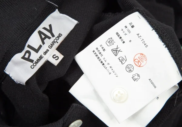 プレイ コムデギャルソンPLAY COMME des GARCONS 緑胸ハート鹿の子