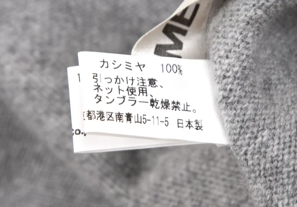 コムデギャルソンCOMME des GARCONS 大判カシミヤストール グレー K-107760_007