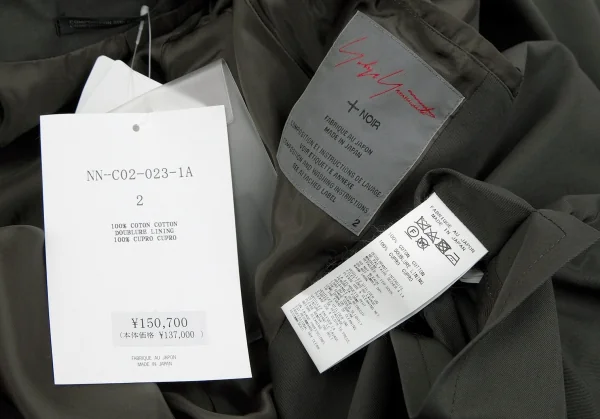 Yohji Yamamoto NOIR Asymmetry Trench Coat K-107767_020