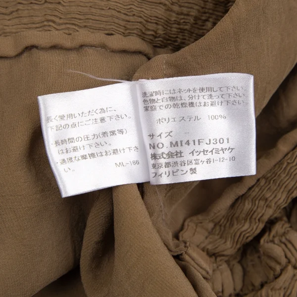 イッセイミヤケ ミーISSEY MIYAKE me シアープリーツサテンボーダー切替トップス ベージュF K-107800_012