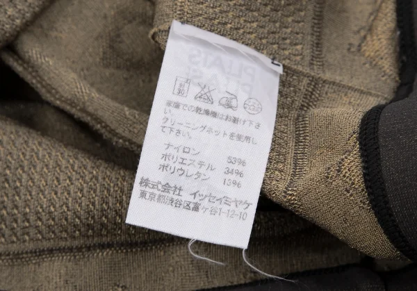 プリーツプリーズPLEATS PLEASE A-POC ネイティブボーダージャガードレギンスパンツ グレー3 K-107825_008