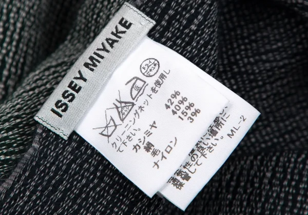 イッセイミヤケISSEY MIYAKE カシミアシルク切替フリンジストール 緑黒紺 K-107853_010