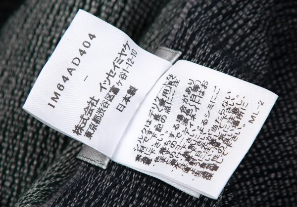 イッセイミヤケISSEY MIYAKE カシミアシルク切替フリンジストール 緑黒紺 K-107853_009