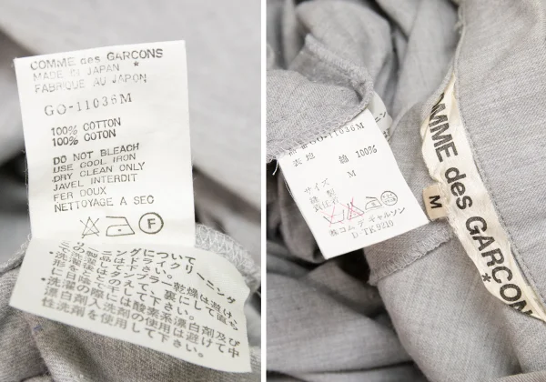 COMME des GARCONS Drape Shirt Dress K-107868_020