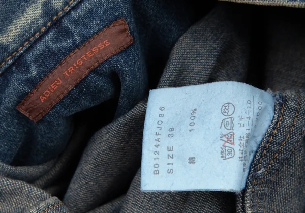 アデュートリステスADIEU TRISTESSE コットンフ-ド着脱デニムジャケット インディゴ38 K-107901_017