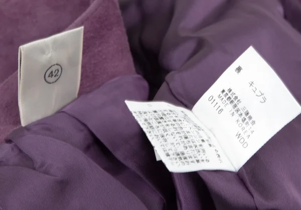 Kオブクリツィア K OF KRIZIA シープスウェードジップアップノーカラージャケット 紫42 K-107985_019