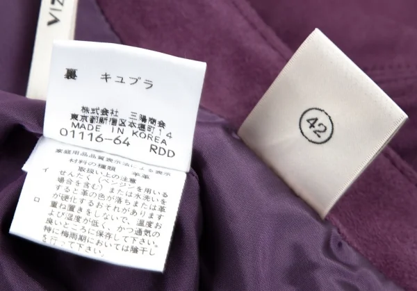 Kオブクリツィア K OF KRIZIA シープスウェードパネル切替スカート 紫42 K-107986_019