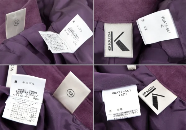 Kオブクリツィア K OF KRIZIA シープスウェードジップアップノーカラーセットアップスーツ 紫42 K-107987_018