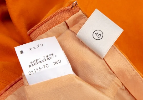 Kオブクリツィア K OF KRIZIA シープスウェードスカート オレンジ40 K-107988_015