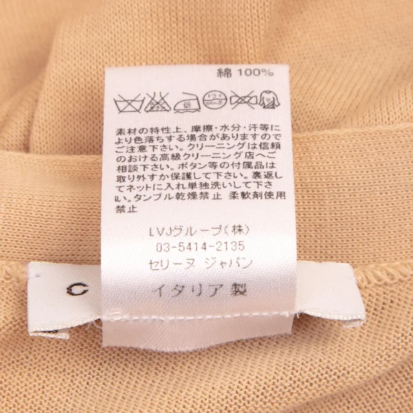 CELINE Ribbon Knit Cardigan K-108013_018