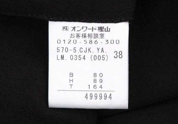 ジャンポールゴルチエJean Paul GAULTIER ストレッチジョーゼットカーブ切替ジャケット チャコール38 K-108020_016