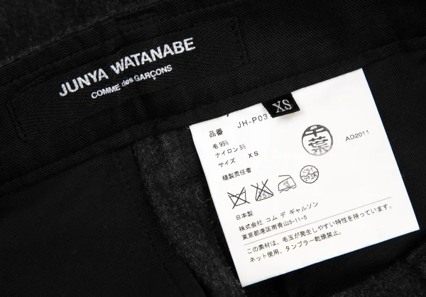 ジュンヤワタナベ コムデギャルソンJUNYA WATANABE COMME des GARCONS フラノウールペンギンサルエルパンツ グレーXS K-108026_014