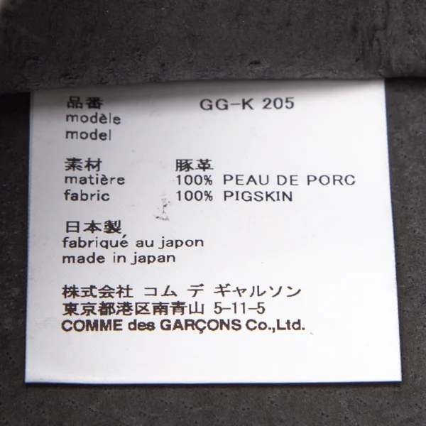 コムデギャルソンCOMME des GARCONS チェーンショルダー付きレザージャバラウォレット 黒 K-108036_015